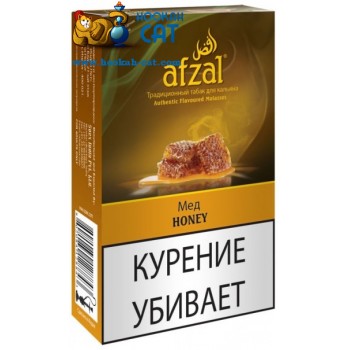 Табак для кальяна Afzal Honey (Афзал Мед) 50г 